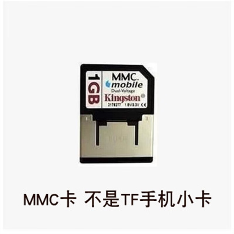 足量mmc 1g手机内存卡 n70 n72 mmc dv 6681 1g手机内存卡qd通用