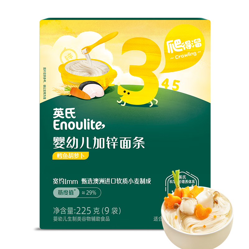 ӢӤ׶пܲ225gʳ߲汦Ӥͯ71.19Ԫ23.73Ԫ/