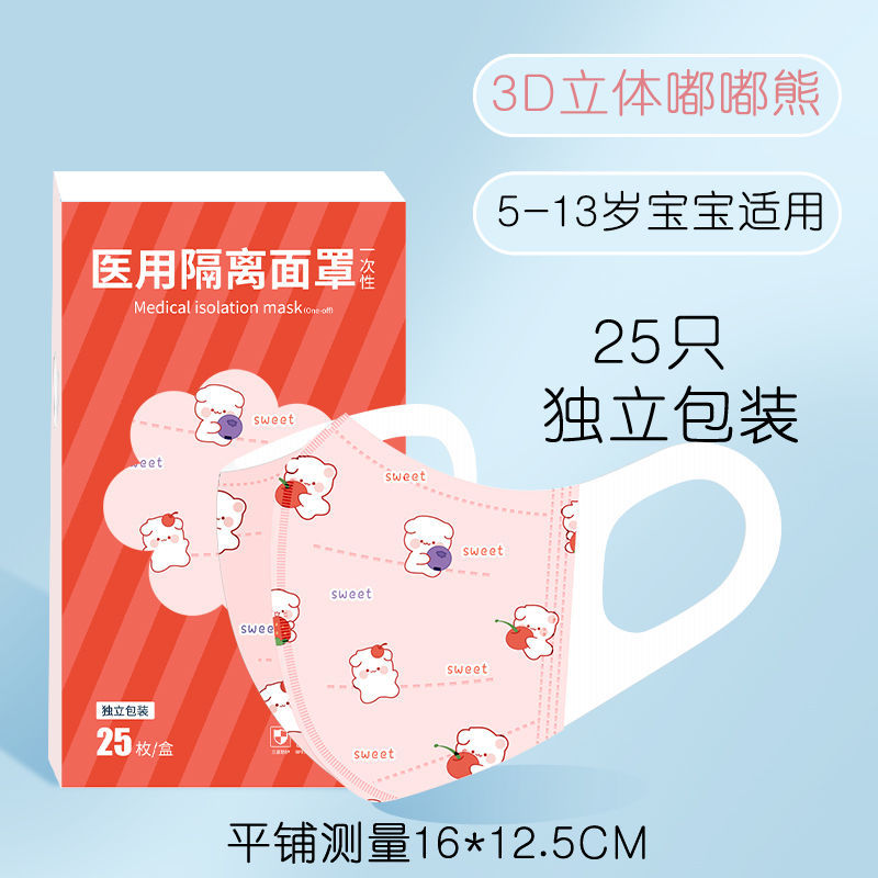 恒坤口罩品质稳定，价格适中，性价比超高