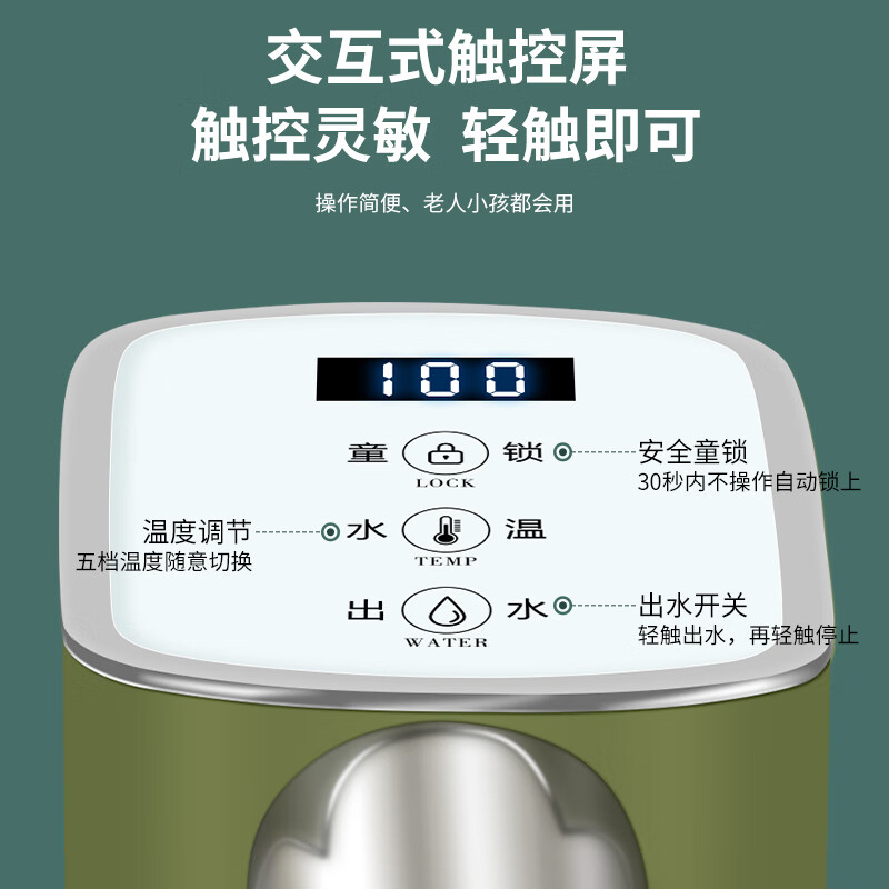 家尚迷你即热式饮水机 自动抽水矿泉水直饮机 小型桌面抽水器下置水桶 家用宿舍旅行烧水器 绿色
