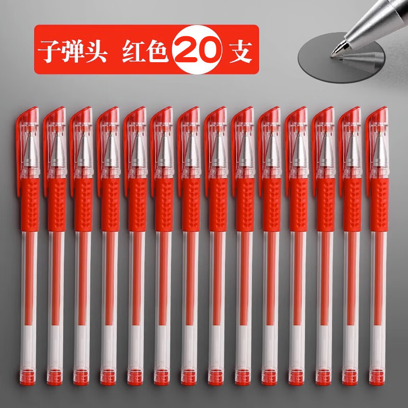 最准确的办公文具历史价格查询软件|办公文具价格走势图