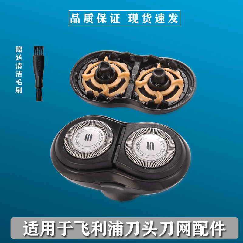 京东个护健康配件商品怎么看历史价格|个护健康配件价格比较