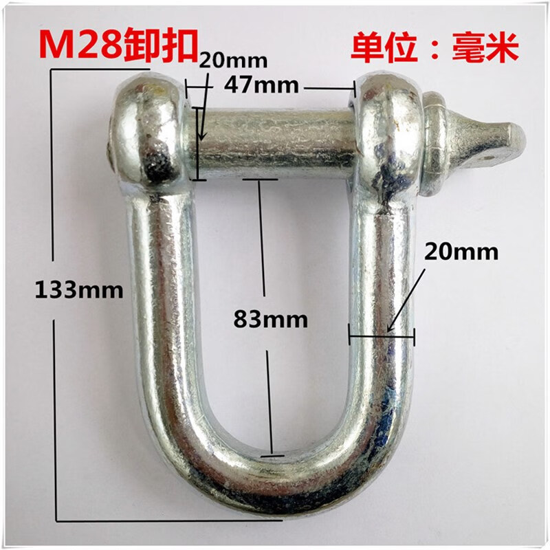 澳颜莱图力美式u型吊环吊钩重型高强度起重d型卸扣u形卡扣d形弓型吊装