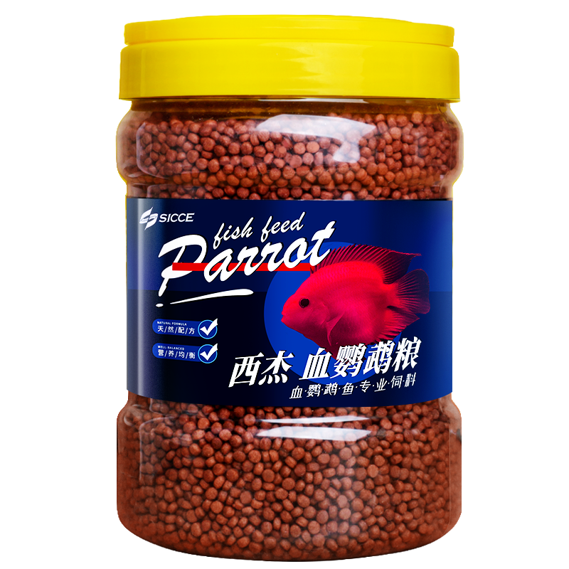 SICCE 血鹦鹉鱼饲料增红增艳鱼食热带鱼观赏鱼招财地图罗汉鱼 2000ml sicce血鹦鹉鱼食2000ml
