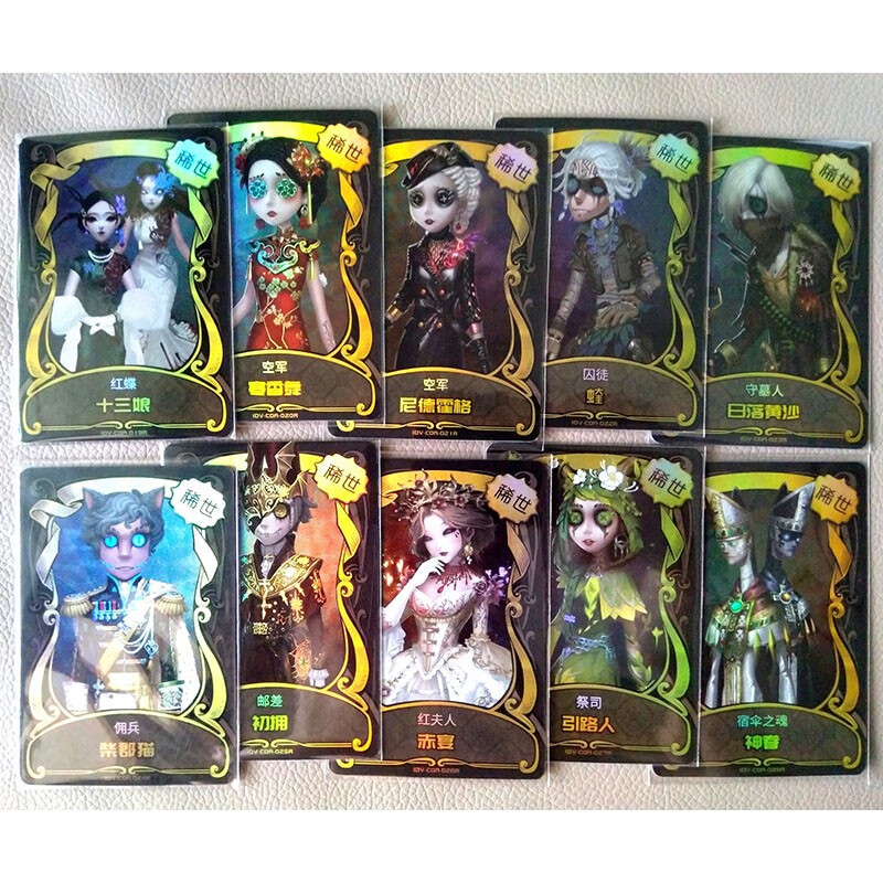 第五人格卡片稀世金卡单卖小丑皇杰克赤宴空军神眷1弹2周年版金皮