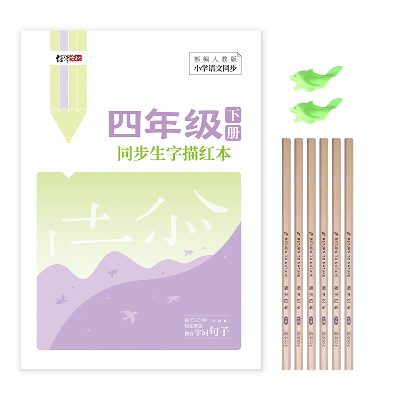 查京东学生文具往期价格App|学生文具价格走势图