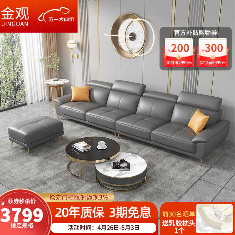 怎么查皮艺沙发京东历史价格|皮艺沙发价格比较