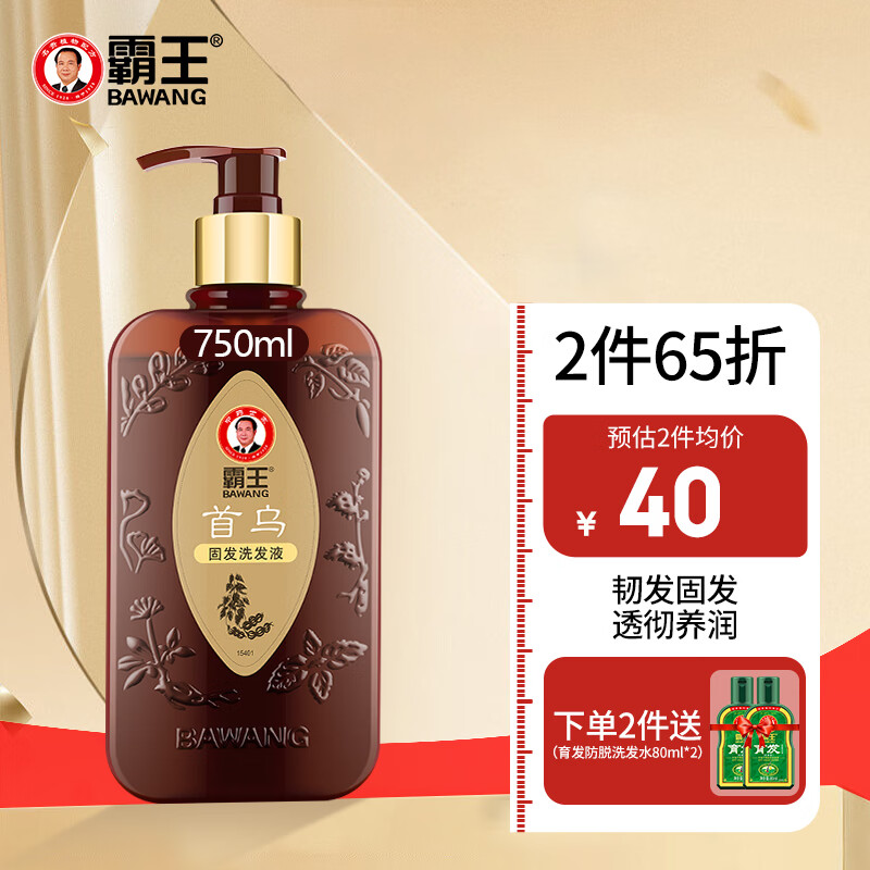 怎么查看京东洗发水历史价格|洗发水价格比较