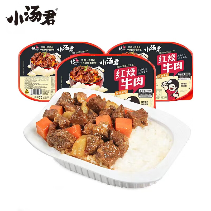那个网站可以看方便食品历史价格|方便食品价格历史