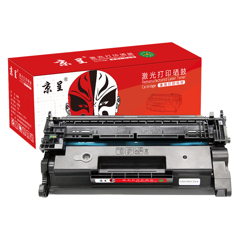 创宙 京呈CF228a硒鼓适用HP惠普M403n M403d M403dn M403dw打印机粉盒墨盒MFPM427DW M427fdw M427fdn带芯片易加粉