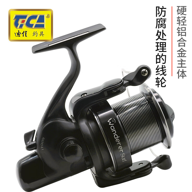 迪佳 遠投輪錨竿輪紡車輪WAS系列沙灘流浪者紡車輪魚線輪漁輪漁具 WAS 8000系列