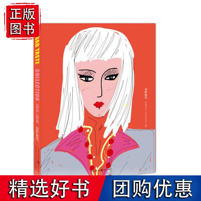 【 】龙虾派对 夏日炎炎 一份鲜嫩多汁儿的《龙虾派对》空运到你家