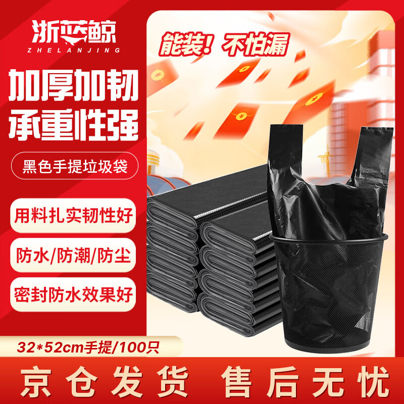 ��������32*52cm/100ֻ����������ʽ��ɫ�Ӻ���������������ҵר����