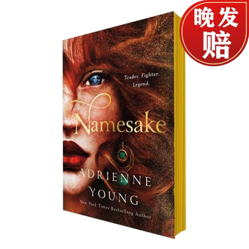 【4周达】namesake: a novel