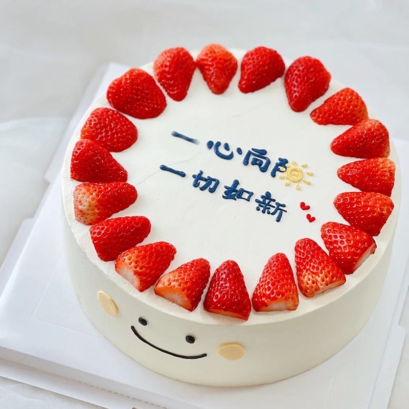 配送男士父母女友儿童网红蓝莓生日蛋糕定制当日送达 一心向阳 16寸