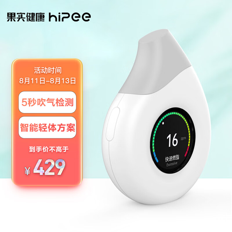 果实健康品牌家庭护理产品:价格走势与好评解读