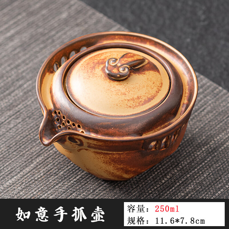 萌依儿柴烧紫砂复古粗陶柴烧手抓单大号防烫盖碗家用办公功夫 如意手