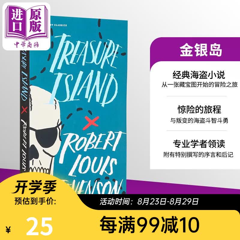 金银岛 英文原版文学 英文版 英文原版treasure island penguin