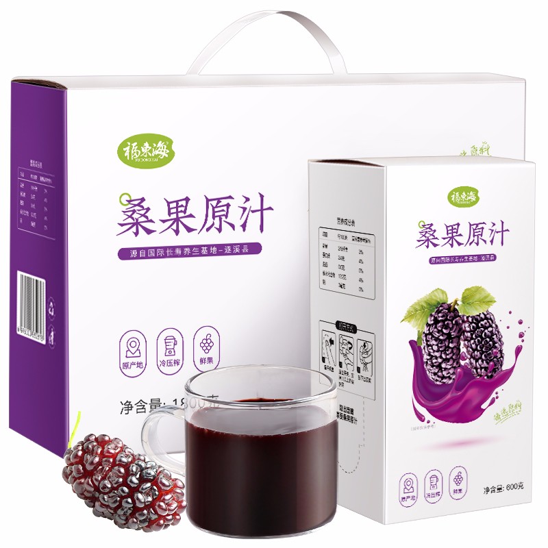 福东海NFC鲜榨桑果汁价格走势+药食同源保健品推荐