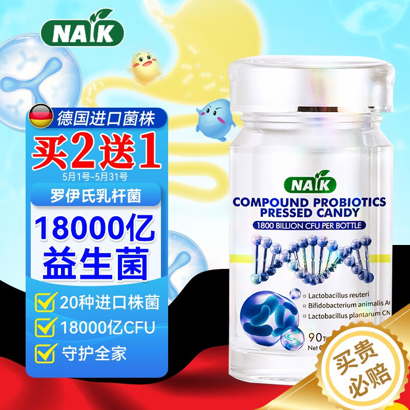 益生查历史价格|益生价格走势图