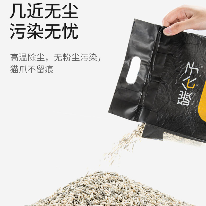 碳分子豆腐猫砂活性炭双层厕所可以用吗？