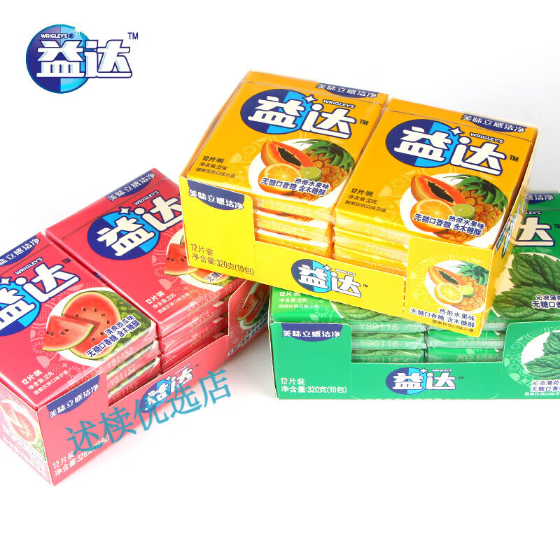 益达口香糖12片装*10盒热带水果味西瓜薄荷糖果 清新口气 休 沁凉薄荷