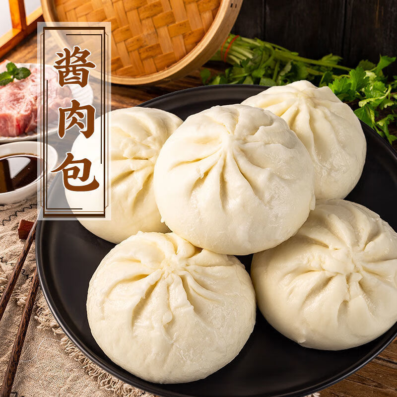 宜享健康包子大包子速冻早餐包杭州风味酱猪肉包子馒头蒸煎包批发 大
