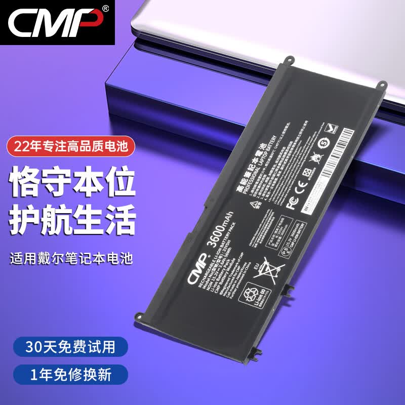 cmp 适用于戴尔灵越g3 3579 3779 15 7577 g5 5587 33ydh笔记本电池