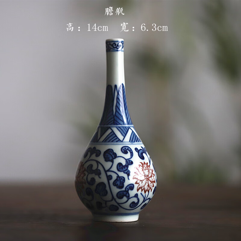瑾睿茗瓷景德鎮仿古手繪青花釉里紅小花瓶小花插茶道零配花器 膽瓶