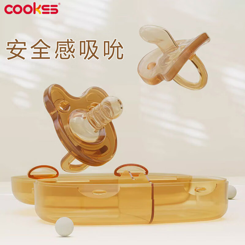 COOKSS安抚奶嘴新生儿超软全硅胶0-3-6-18个月婴儿安睡防胀奶嘴两只装属于什么档次？