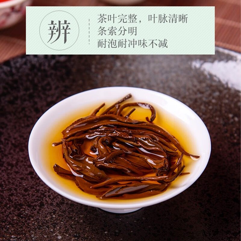 中广德盛英红九号红茶浓香型正宗广东原产英德红茶功夫红茶 【严选口粮】英红九号 400g