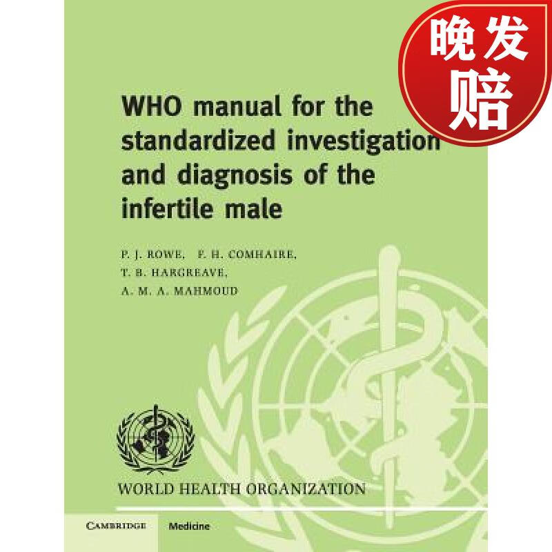 【4周达】who manual for the standardized investigation