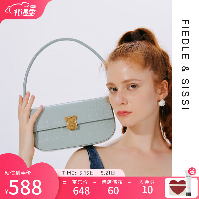 京东可以看女士单肩斜挎包历史价格吗|女士单肩斜挎包价格走势图