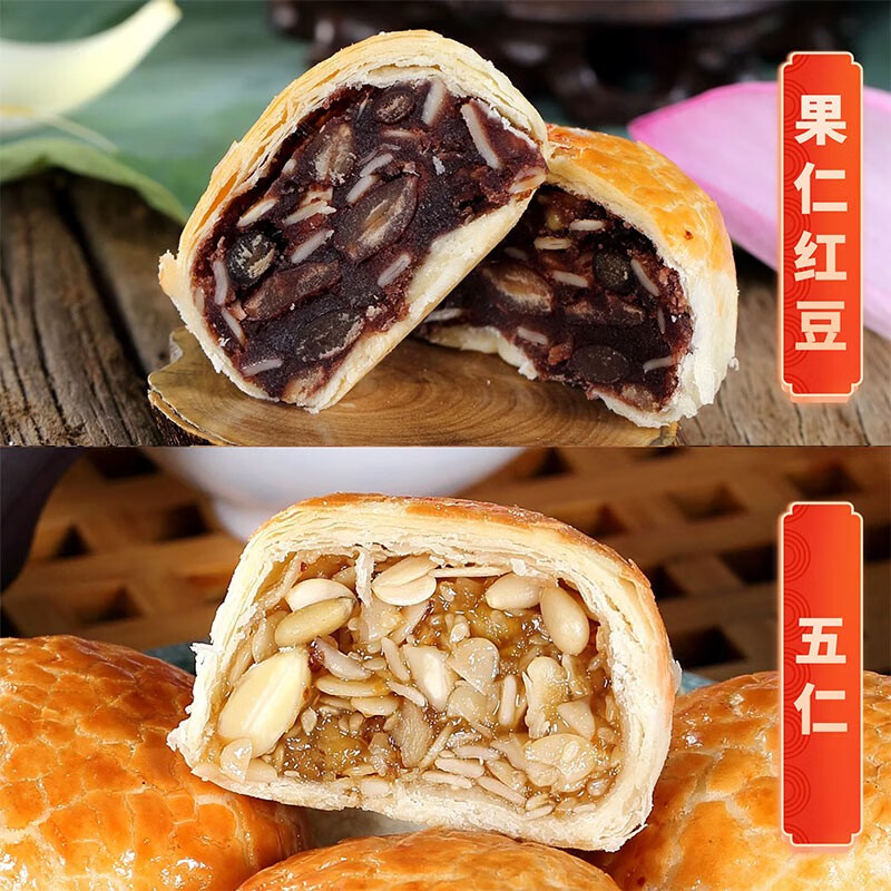 喜万年年嫁女饼豪华喜饼糕点心手工制结婚嫁娶老广的味道顺德何氏