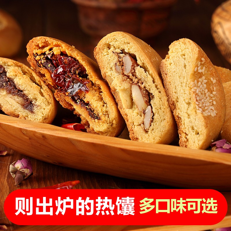 【现做现发】新疆烤馕饼特产方便零食酥囊传统手工原味新疆特色小吃