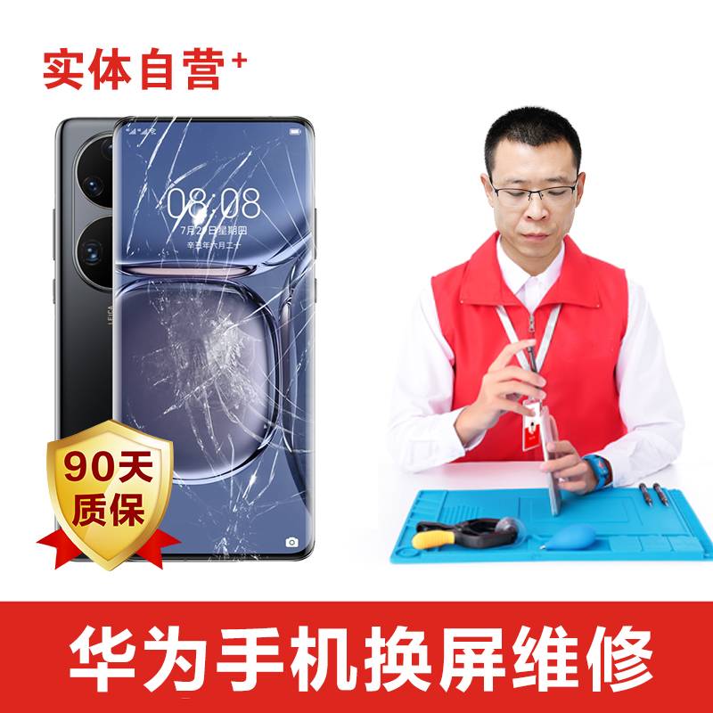 屏幕换新京东商品历史价格查询|屏幕换新价格走势图