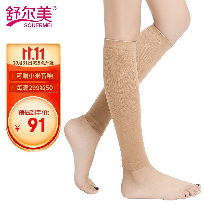 限时特惠！抢购`XX品牌`高端耳机，击败市场价格趋势！