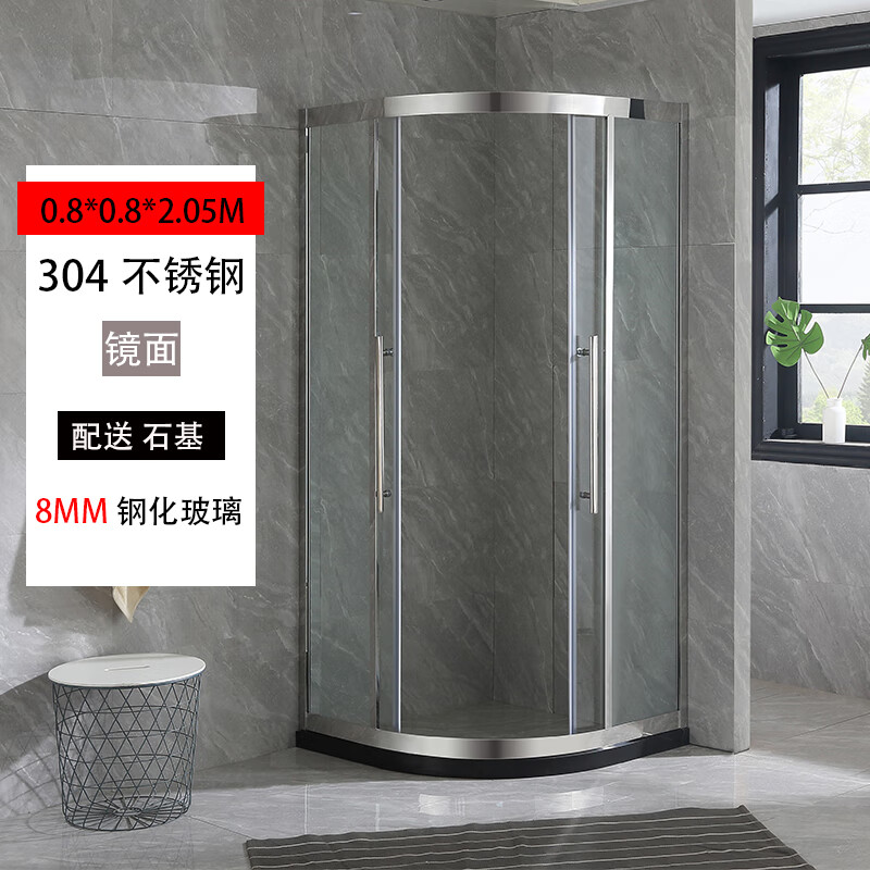 淋浴房玻璃隔断 整体不锈钢淋浴房干湿分离浴室玻璃门卫生间沐浴房