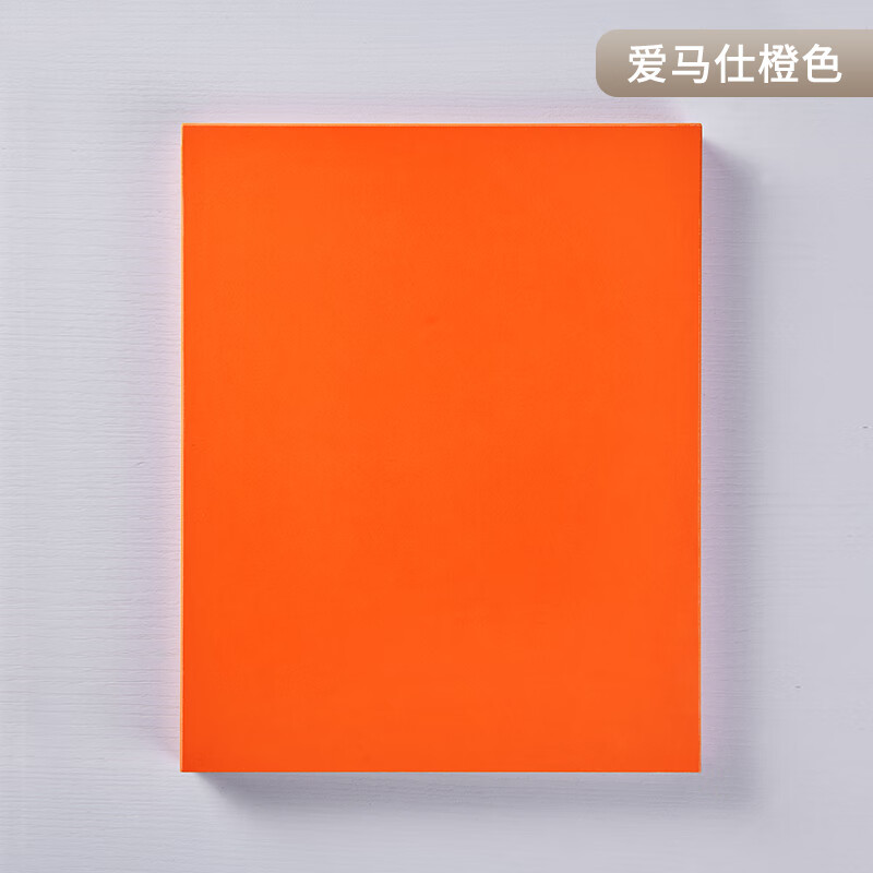 强象柜体板材小样 免漆板 环保颗粒板 木饰板小样 bc-001 爱马仕橙