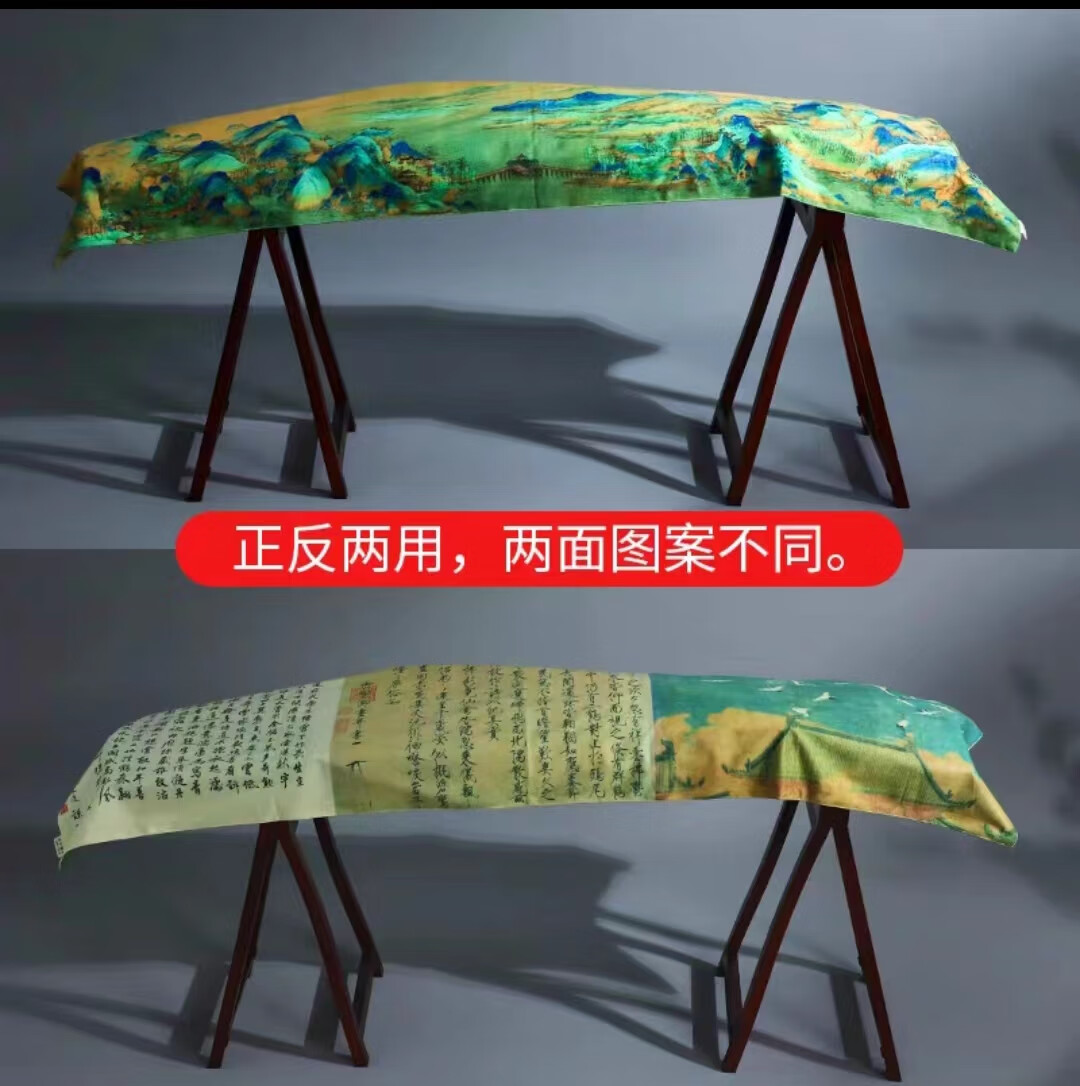 天鹅古筝防尘罩古筝罩防尘盖布简约中国风加厚古筝套 古筝防尘布(千里