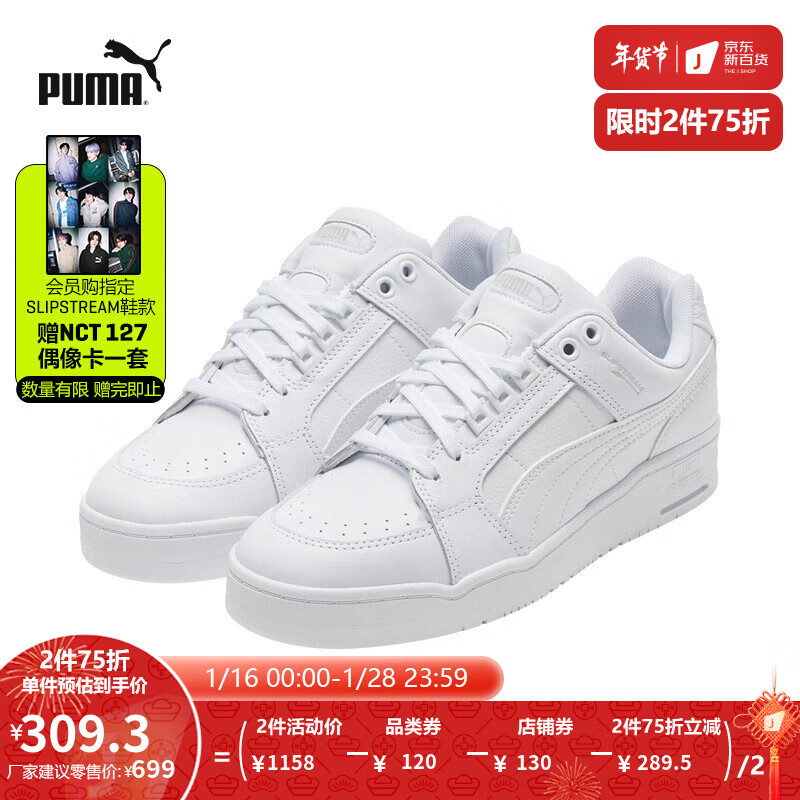 怎么看运动板鞋商品的历史价格|运动板鞋价格比较