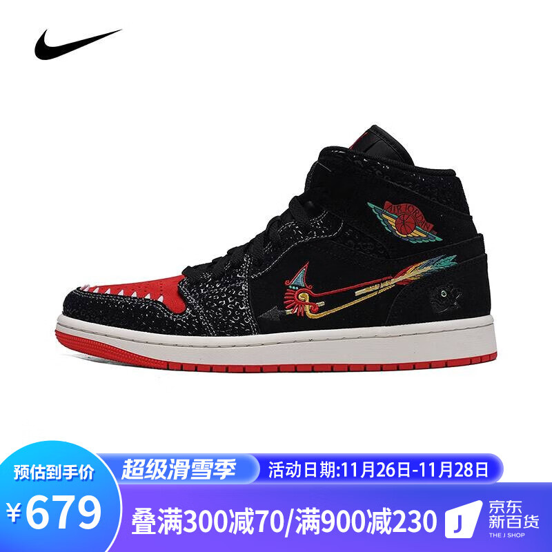 yysports Nike耐克男鞋新款AIR 1运动休闲舒适篮球鞋AJ1 DN4904-001 42.5