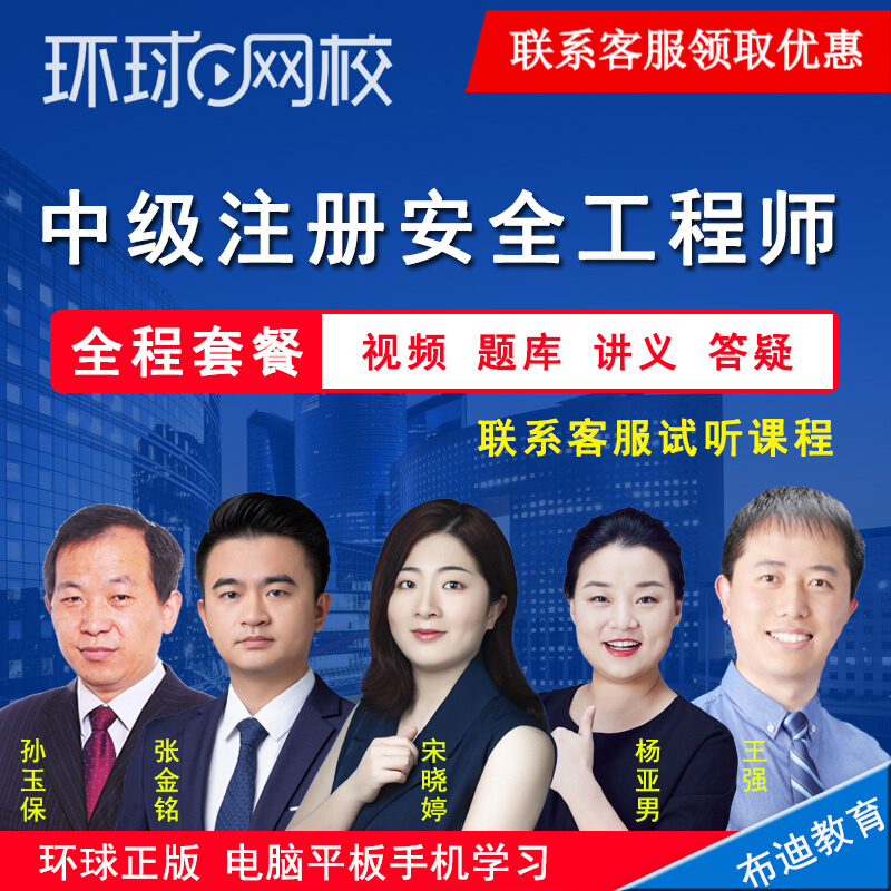 库课网课如何下载_中级会计职称网课哪家好_中级经济师 网课下载