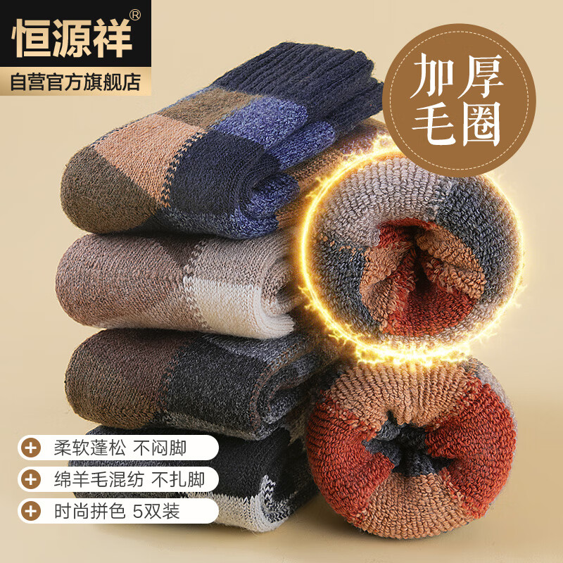 ��Դ��������5˫װ�Ӻ���ë���ﶬ��ů��Ͳ����ʽײɫ����ѩ��ëȦ��