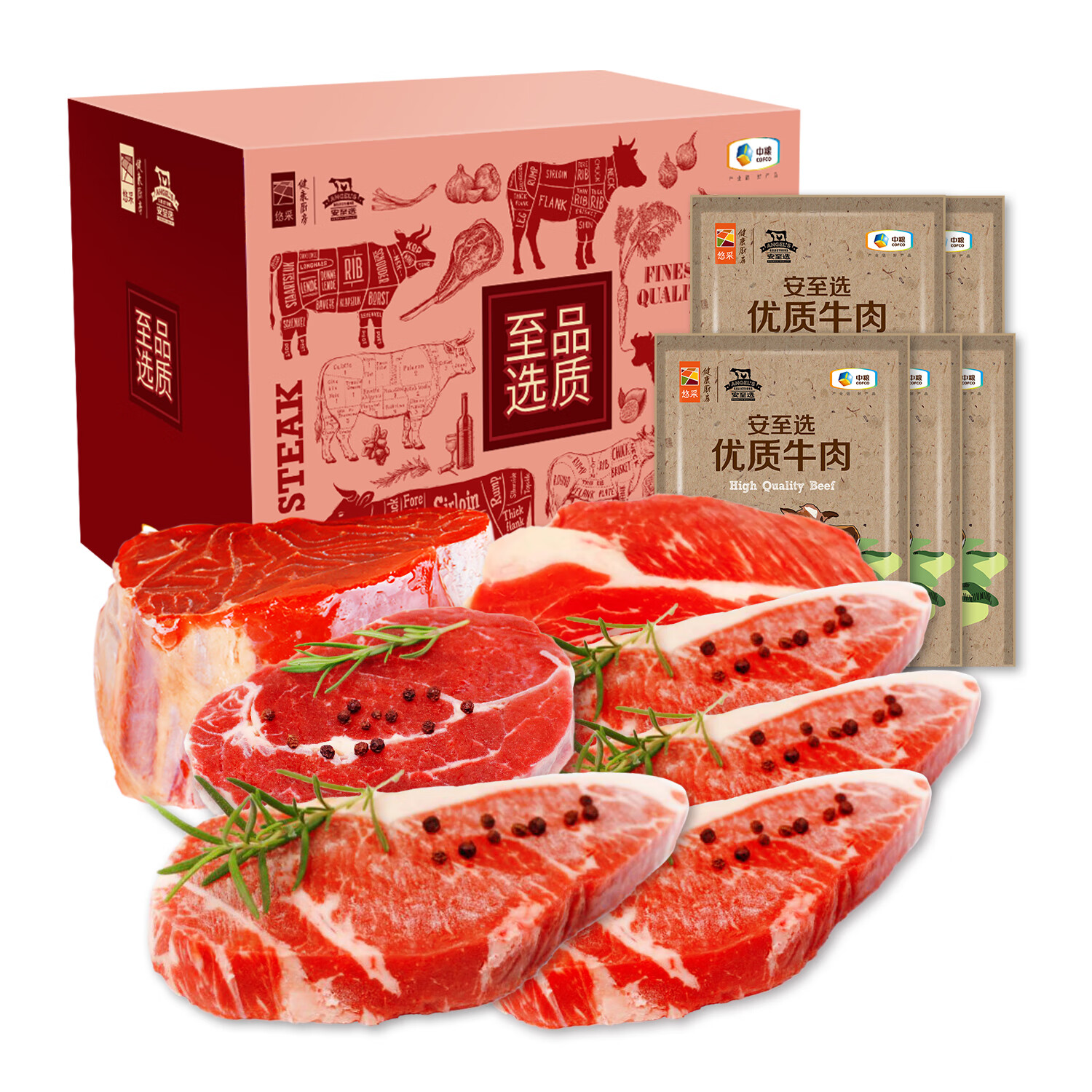 安至选中粮安至选臻选牛肉 6