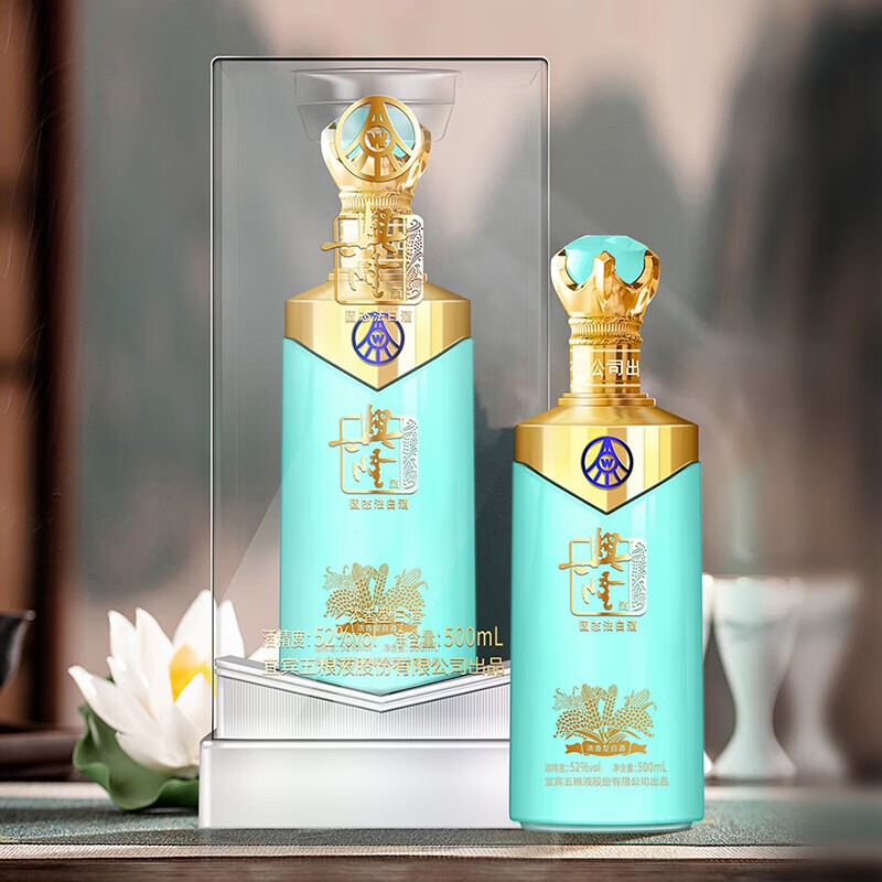 五粮液兴隆 浓香型白酒 52度 500nl宴请聚会中秋送礼口粮酒 飘香玉500