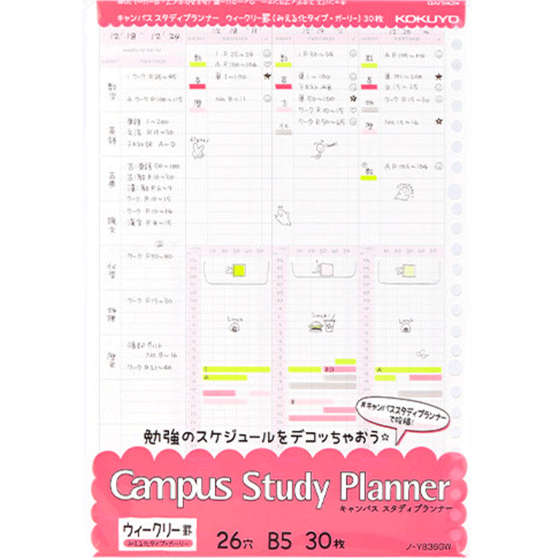 KOKUYO 国誉 Campus系列 NO-Y836GW B5活页本替芯 周计划 玫红 单本装