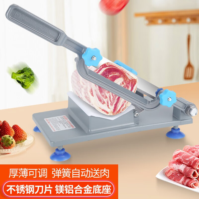 尚烤佳羊肉切片器厨房牛羊肉切片机不锈钢切肉机刨肉机可调节厚度切片器