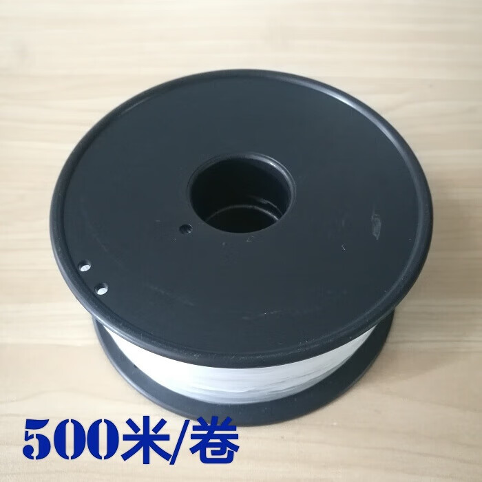 隐形室内透明皮线光缆单模单芯g657a2纤芯室内入户延长线ftth 100米