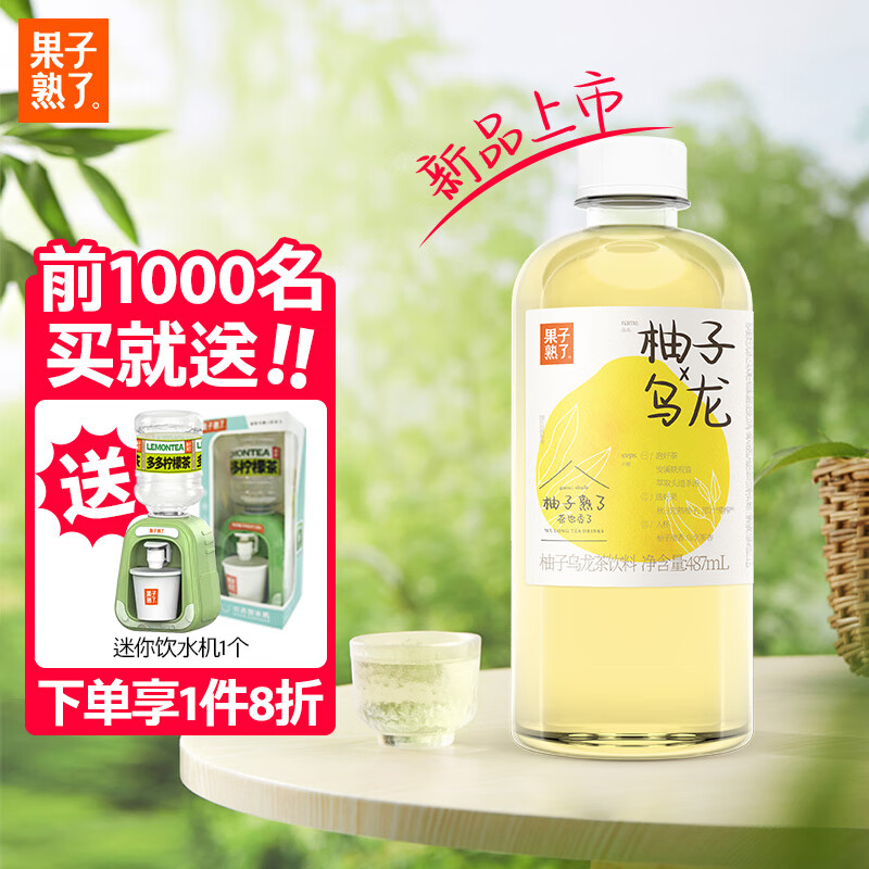 饮料历史价格查询京东|饮料价格走势图